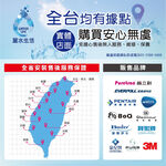 【麗水生活】英國Doulton 陶瓷濾心組(可適用金字塔)STERASYL 9304丹頓濾心搭配鎖牙濾心 通規非原廠, , large