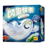 Geistesblitz, , large