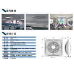 TECO 14" Ceiling DC Circulation Fan XYFXA-18D, , large