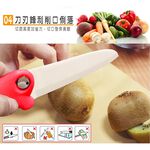 GS MALL 一入 鱷魚不鏽鋼水果刀 鱷魚刀 不鏽鋼刀 水果刀 刀具 料理剪刀 剪刀 Artiart 刀具, , large