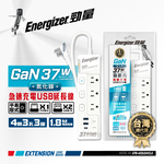 Energizer 勁量 氮化鎵Gan 37W 4開3孔3座 USB延長線 1.8米(2USB 1TYPEC 新安規 台灣製), , large