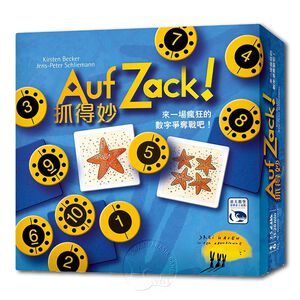 Auf Zack!