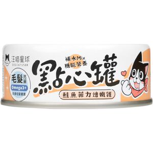 汪喵星球-無膠點心罐80g-鮭魚菲力燴嫩雞