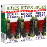 BIOES 100 Grape Juice 200ml, , large