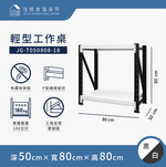 light-work-table, , large