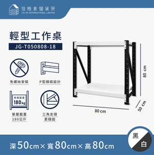 light-work-table