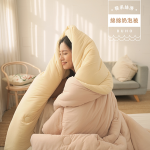 [BUHO] Korean style silky smooth milk foam quilt 2.1kg single 5x7 feet light luxury two-color four-season quilt (rose cheese)