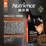 Nutriencr, , large