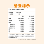南洋綠咖哩 雞胸隨手包, , large