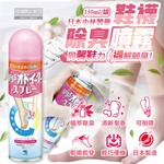 Kobayashi Shoes Deodorant Miss 150ml, , large