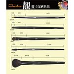 Galatea 葛拉蒂靚夏彩妝5支刷具組(送皮套), , large