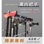 [Body Dynamic] TO-S109 Multifuncion Smith Machine【Plus】-Blue, , large