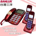 SANLUX 台灣三洋 數位無線電話子母機(雙手機) DCT-8916-2, , large