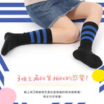 【M&M 日本製】CS12 厚底毛巾藍色條紋襪 男女通用, , large