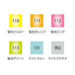 *需預訂【Kuretake吳竹】ZIG Clean Color Dot點點筆 螢光色 六入組 (TCSD-6100-6), , large