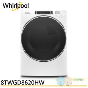 Whirlpool 16KG Fast-Drying Gas Dryer 8TWGD8620HW