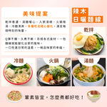 【花樹銀行】辣木日曬麵線(4包入), , large