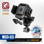 KEWIG M33-C3 motorcycle phone holder rearview mirror center rod, , large
