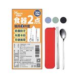 304不鏽鋼 筷子 湯匙 不鏽鋼餐具組 環保餐具組【Ho覓好物】筷勺組 無痕餐具 隨身餐具  YDX994, , large