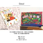 時尚無框畫 油畫 複製畫 木框 畫布 掛畫 居家裝飾 壁飾【歡樂巴士】日本插畫家獨家授權, , large