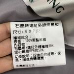 金德恩 GS MALL 台灣製造 石墨烯熱棉被雙人發熱棉被 6x7尺 隨機色 熱棉被 棉被 透氣被 石墨烯 雙人被 熱棉被, , large