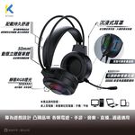 KTnet GM1000 全罩式電競LED耳機麥克風 4極插 + 3.5x2 靜態RGB燈光 沉浸式耳罩, , large