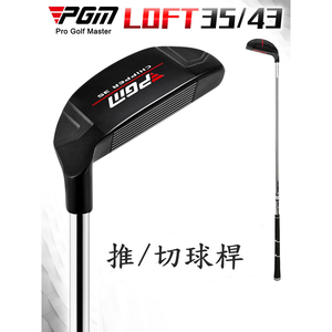 PGM 高爾夫切推桿 沙坑桿 切桿 果嶺挖起桿43度 35度