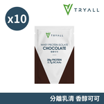 [饌元]Tryall 分離乳清蛋白10入-香醇可可35g, , large