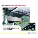 Hypersonic 270mm曲面汽車室內鏡, , large