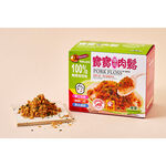 [ 媽媽的廚房 ] 寶寶專用肉鬆 (海藻) 156克 x 3盒, , large