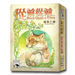 【新天鵝堡桌遊】從前從前...動物王國擴充, , large