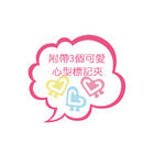 *需預訂 日本Maruman A5管理筆記本-多色(MAR N218)白, , large