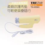 TRISTAR TS-HD563 溫潤速乾吹風機 1200W三段風量調節 蜂巢式入風網 集風罩設計, , large