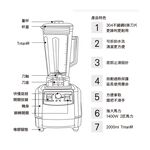 SPT 2L Multi-Function Blender SJ-A8L, , large