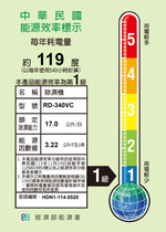 【HITACHI 日立】17公升超變頻清淨型除濕機RD-340VC極光鈦, , large