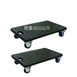 trolley, , large