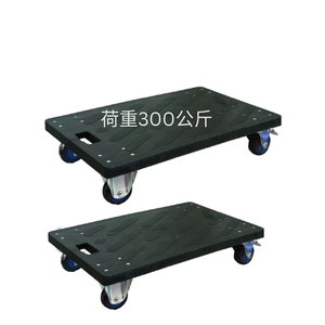 trolley