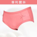 【K's凱恩絲】雲朵冰絲專利有氧蠶絲內褲-10件組, , large