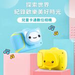 萌動物造型 兒童數位相機(黃色小鴨/貓咪), , large