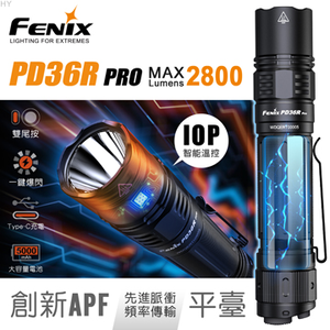 FENIX flashlight