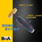 【BOA】TW-1146 低噪音 大馬力去膠輪機 超強除垢 輕巧型去汙機 輕巧型除垢機 汽車美容除汙 除殘膠 台灣製, , large