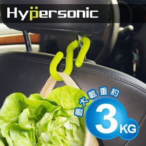 Hypersonic創意魔術掛勾(2入)