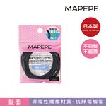 【千康購物網】Mapepe 除靜電髮圈(黑) 3入, , large