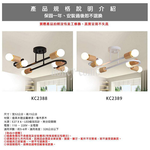 【Honey Comb】北歐工業風半吸頂燈六燈-白(KC2389), , large