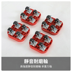 多功能搬家神器-五件套煞車款(紅板白輪), , large
