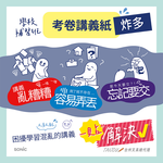 【龍品文創】SONIC 公司貨 SP-1969 A4 自黏管理文件夾, , large