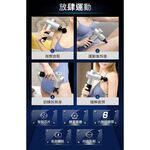 按摩工具 黑色 深層震動 按摩器 黑色, , large