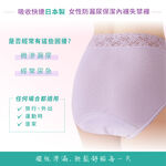 日本製【CERVIN】女用速吸安心月經防漏內褲, , large