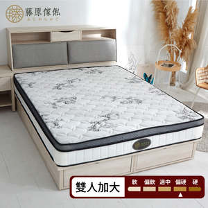 台灣製【藤原傢俬】竹炭紗防螨抗菌硬式獨立筒床墊3A-4適中偏硬