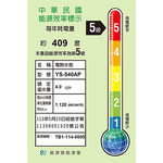 元山 YS-540AP 電動熱水瓶, , large